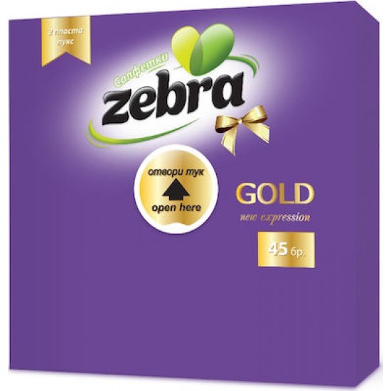 ZEBRA ΧΑΡΤΟΠΕΤΣΕΤΕΣ ΠΟΛΥ/ΛΕΙΑΣ ΜΩΒ 33x33cm - (35τεμ.)