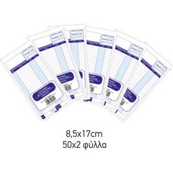 ΜΠΛΟΚ ΠΑΡΑΓ/ΩΝ ΣΕΡΒΙΤΟΡΟΥ ΚΑΡΜΠΟΝ ΤΥΠΩΜ