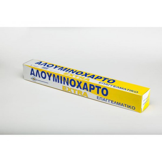 ΑΛΟΥΜΙΝΟΧΑΡΤΟ 35m x 45cm σε κουτι