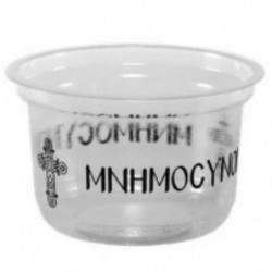 ΚΥΠΕΛΟ (ΤΥΠΩΜΕΝΟ) ΜΝΗΜΟΣΥΝΟΥ (Νο 812) - 50τεμ.