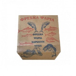 Χαρτοσακούλες avana με εσωτ. πλαστ/ση Ιχθυοπωλείου