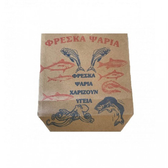 Χαρτοσακούλες avana με εσωτ. πλαστ/ση Ιχθυοπωλείου