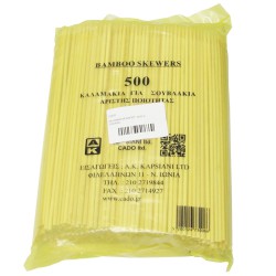 ΞΥΛΑΚΙΑ 500 ΤΕΜ.ΤΑΥΛΑΝΔΗΣ 24Χ0,4