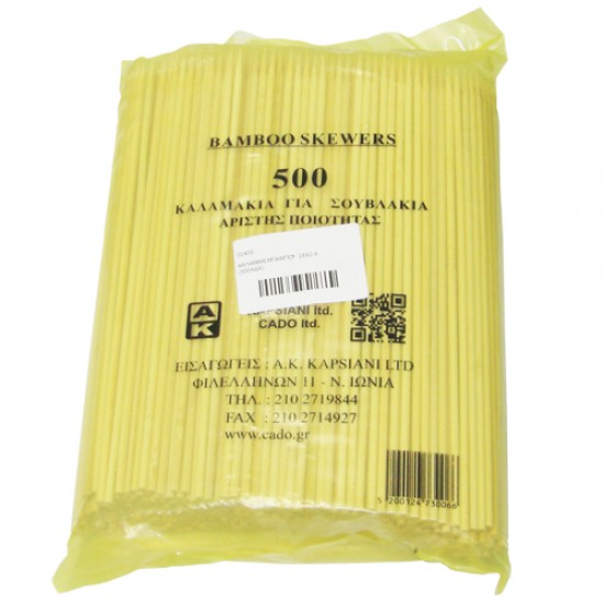 ΞΥΛΑΚΙΑ 500 ΤΕΜ.ΤΑΥΛΑΝΔΗΣ 24Χ0,4