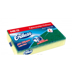 ΣΦΟΥΓΓΑΡΙΑ ΚΟΥΖΙΝΑΣ ΜΕ ΣΥΡΜΑ