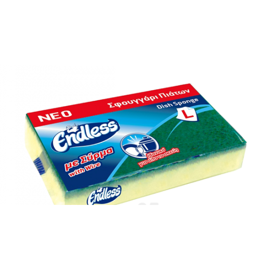 ΣΦΟΥΓΓΑΡΙΑ ΚΟΥΖΙΝΑΣ ΜΕ ΣΥΡΜΑ