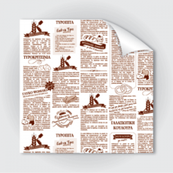 ΧΑΡΤΙ ΑΦΗΣ ΤΥΠΩΜΕΝΟ 10kg