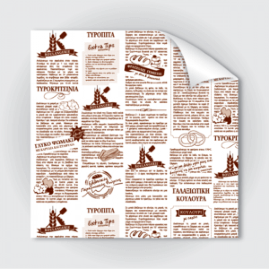 ΧΑΡΤΙ ΑΦΗΣ ΤΥΠΩΜΕΝΟ 10kg