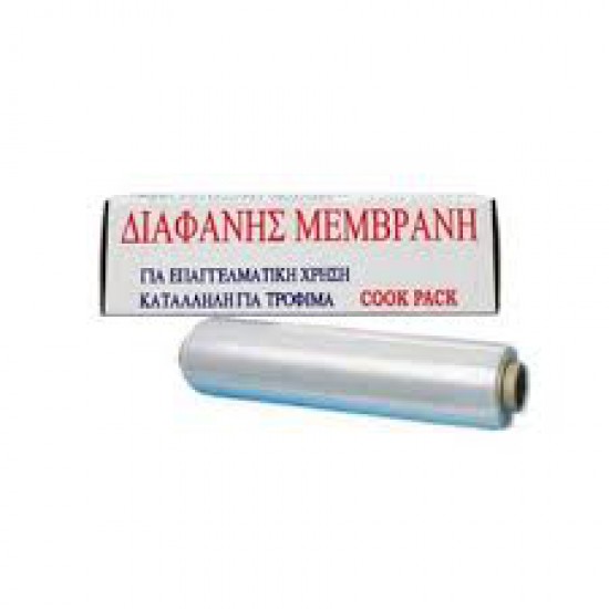 ΜΕΜΒΡΑΝΗ ΕΠΑΓΓΕΛΜΑΤΙΚΗ 250mx30cm ΚΟΥΤΙ