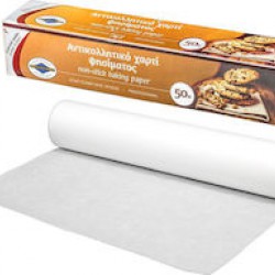 ΛΑΔΟΧΑΡΤΟ ΡΟΛΟ ΕΠΑΓΓΕΛΜΑΤΙΚΟ 50mx40cm 1