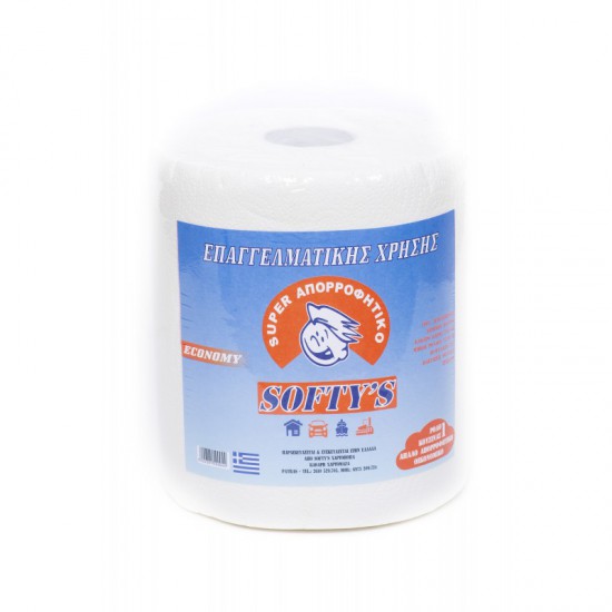 ΡΟΛΟ ΚΟΥΖΙΝΑΣ 700gr SOFTYS
