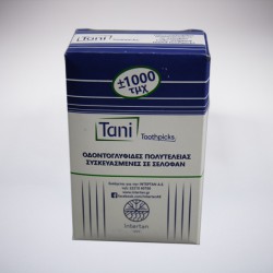 ΟΔΟΝΤΟΓΛΥΦΙΔΕΣ ΣΕ ΣΕΛΟΦΑΝ 1000 ΤΕΜ.