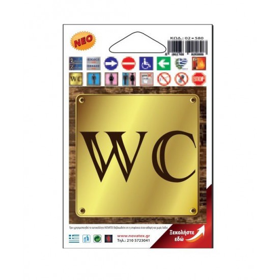 ΣΗΜΑ ΑΥΤΟΚΟΛΛΗΤΟ (WC) (02-580)