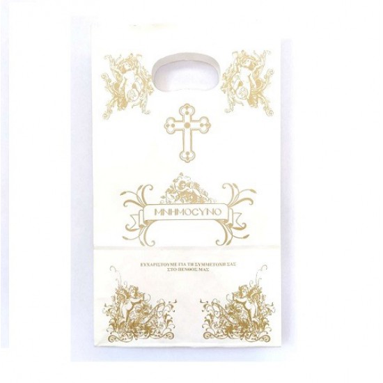 ΤΣΑΝΤΕΣ ΧΑΡΤΙΝΕΣ ΜΝΗΜΟΣΥΝΟΥ 25x15x8.5