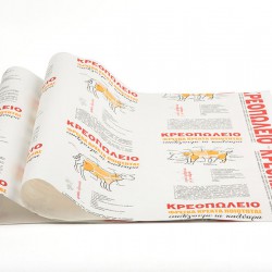 ΧΑΡΤΙ ΚΡΕΟΠΩΛΕΙΟΥ SPECIAL