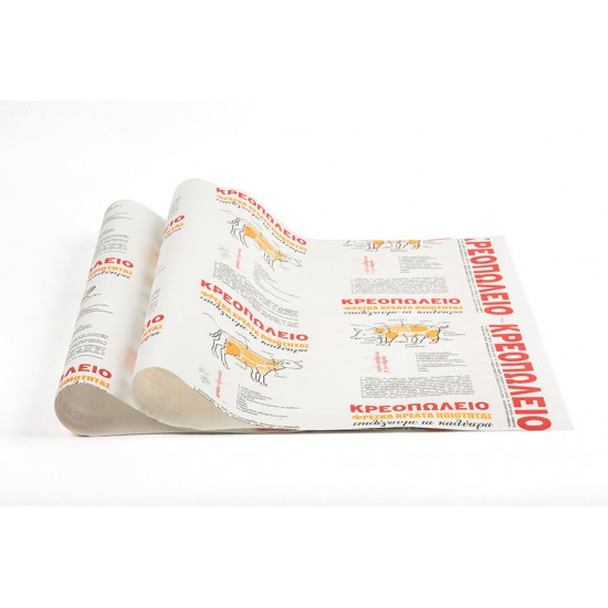 ΚΡΕΟΠΩΛΕΙΟΥ ΧΑΡΤΗΣ ΕΝΤΥΠΟΣ SPECIAL